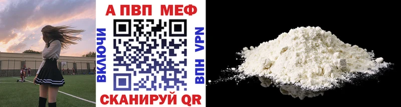 Alfa_PVP кристаллы Клин