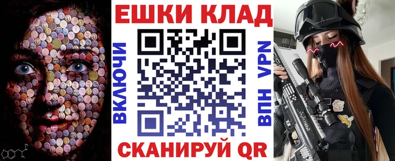 Экстази 99%  Купить закладки  Клин 