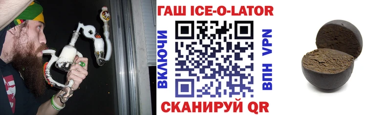 Купить  Клин  ГАШ Изолятор 