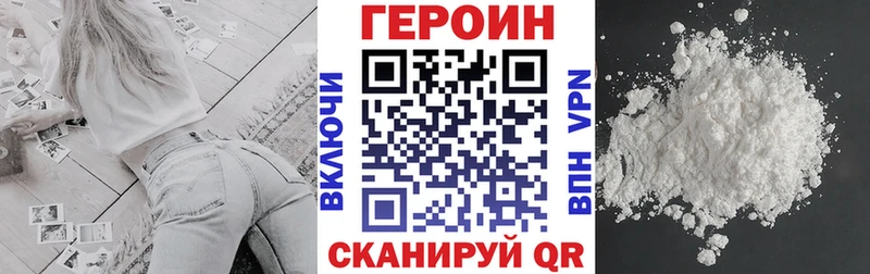 Героин афганец  Купить закладки  Клин 