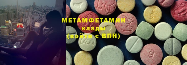 дживик Гусь-Хрустальный