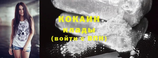 Альфа ПВП Гусиноозёрск