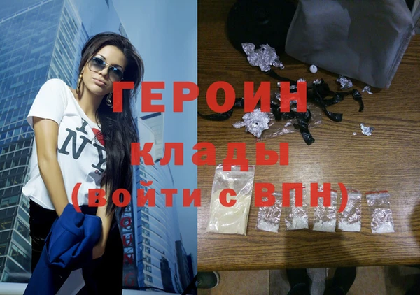 дживик Гусь-Хрустальный