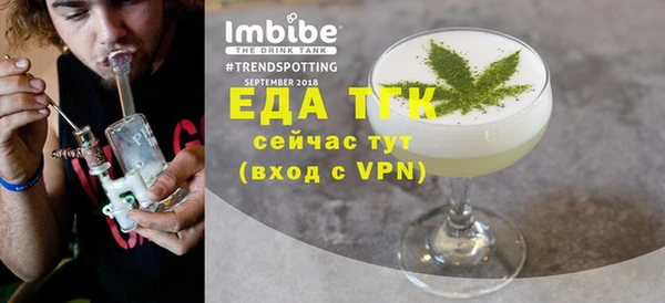 Альфа ПВП Гусиноозёрск