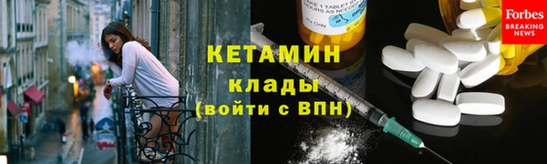 первитин Гусев