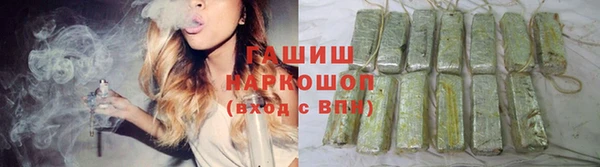 первитин Гусев