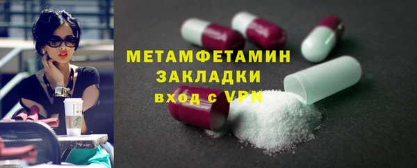 дживик Гусь-Хрустальный