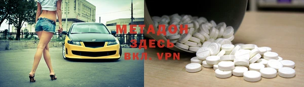 первитин Гусев