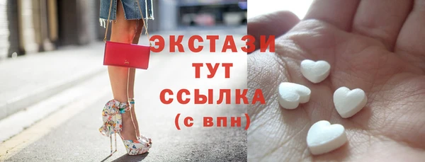 Альфа ПВП Гусиноозёрск