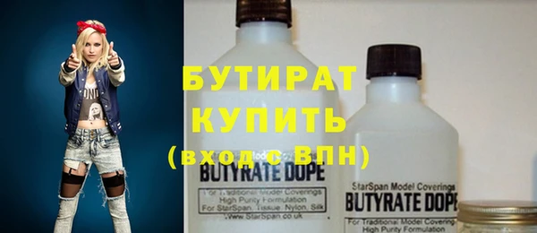 Альфа ПВП Гусиноозёрск