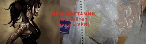 дживик Гусь-Хрустальный