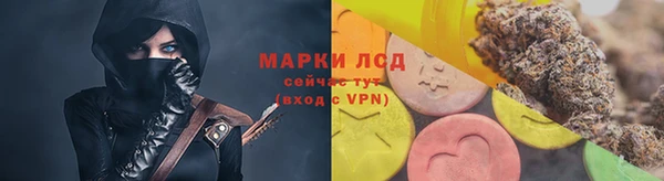 Альфа ПВП Гусиноозёрск