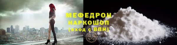 первитин Гусев