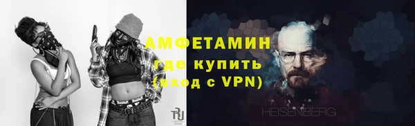 первитин Гусев