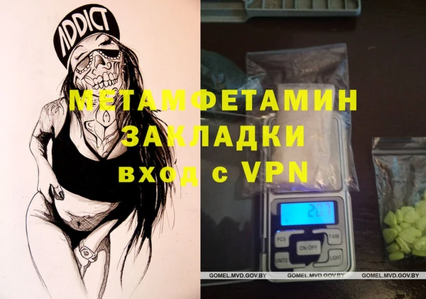 дживик Гусь-Хрустальный