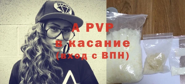 Альфа ПВП Гусиноозёрск