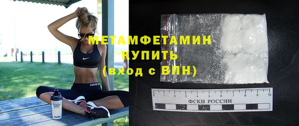 дживик Гусь-Хрустальный