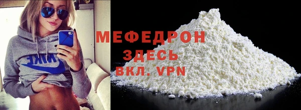 первитин Гусев