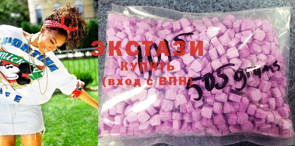 первитин Гусев