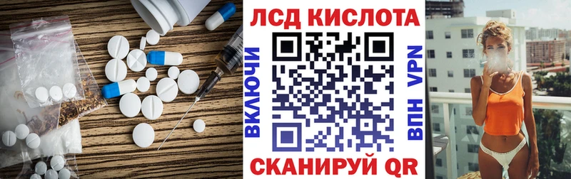 LSD-25 экстази ecstasy  Купить закладки  Клин 