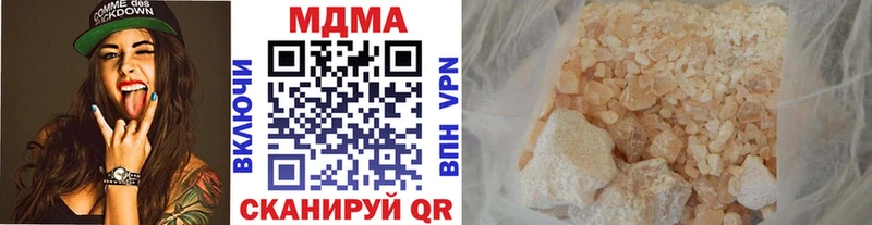 MDMA Molly  Купить где  Клин 