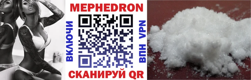 Купить закладки  Клин  Мефедрон мяу мяу 