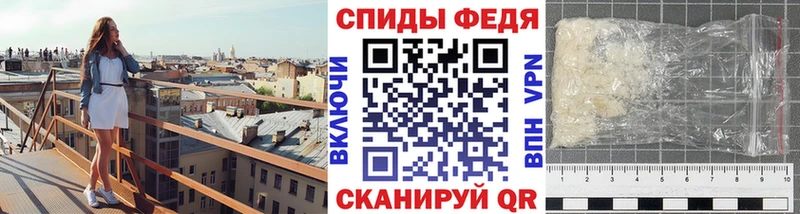 Купить где  Клин  Метамфетамин витя 
