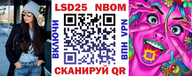 Наркотические марки 1,8мг  Купить где  Клин 