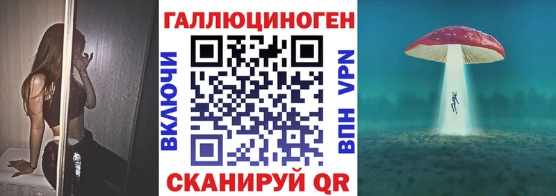 Галлюциногенные грибы GOLDEN TEACHER  Купить где  Клин 