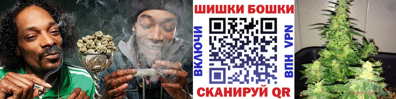 МАРИХУАНА индика  Купить  Клин 
